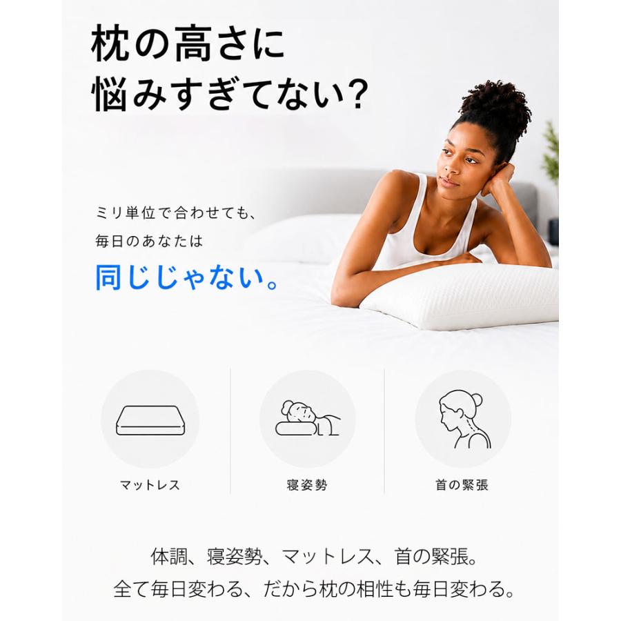 BlueBlood（ブルーブラッド） 枕 まくら テンセルカバー付き 選べる高