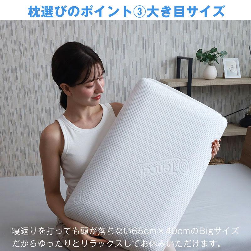 BlueBlood 枕 テンセルカバー付き まくら 肩こり 首こり 首が BlueBlood 枕 テンセルカバー付き まくら 肩こり 首こり 首が