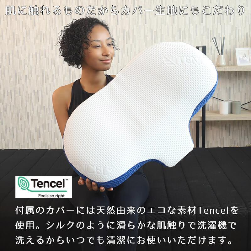 枕 ストレートネック まくら 首のシワ対策 いびき ブルーブラッド Bluebloodトリニティー Trinity メーカー公式 ギフト対応 040 0337 Coolzon もっと眠りを楽しもう 通販 Yahoo ショッピング