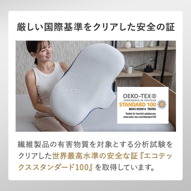 BlueBlood ストレートネック 枕 スマホ首 首猫背 首枕 まくら BlueBlood ストレートネック 枕 スマホ首 首猫背 首枕 まくら