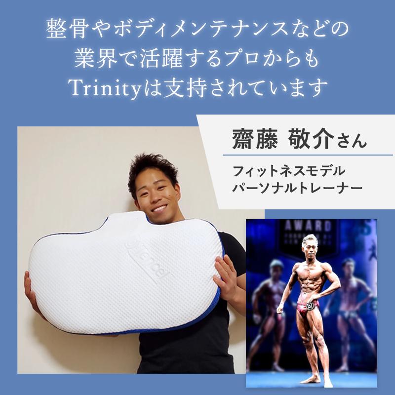 BlueBlood ストレートネック 枕 スマホ首 首猫背 首枕 まくら BlueBlood ストレートネック 枕 スマホ首 首猫背 首枕 まくら