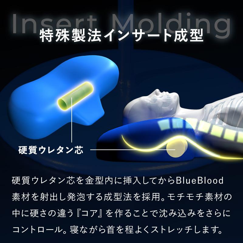 BlueBlood ストレートネック 枕 スマホ首 首猫背 首枕 まくら BlueBlood ストレートネック 枕 スマホ首 首猫背 首枕 まくら