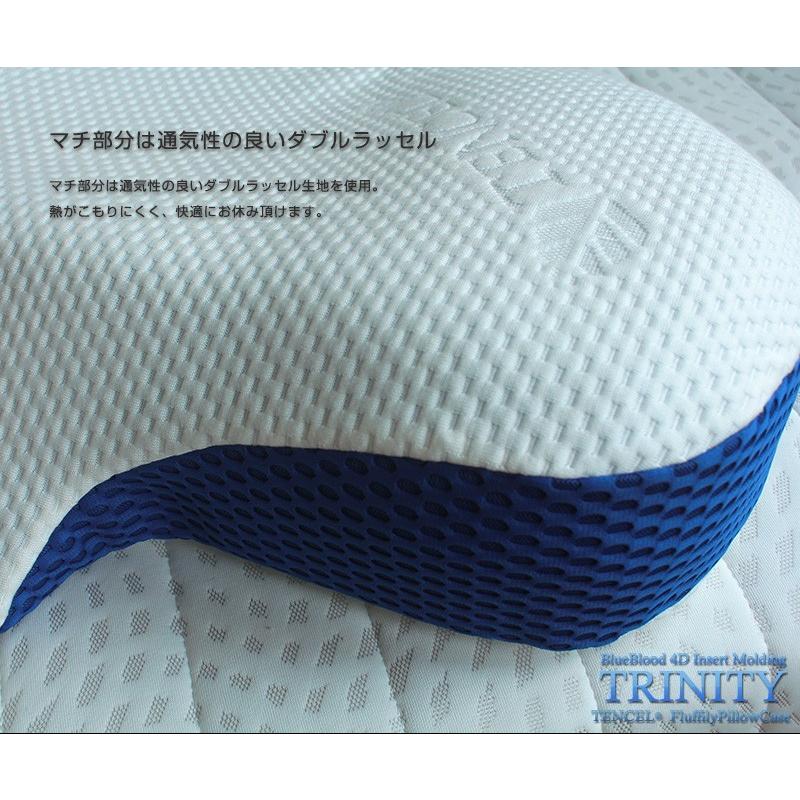 BlueBlood Tバックピロー + 専用枕カバー2枚 BlueBlood 枕カバー テンセル 天然成分 洗濯可 洗い替え