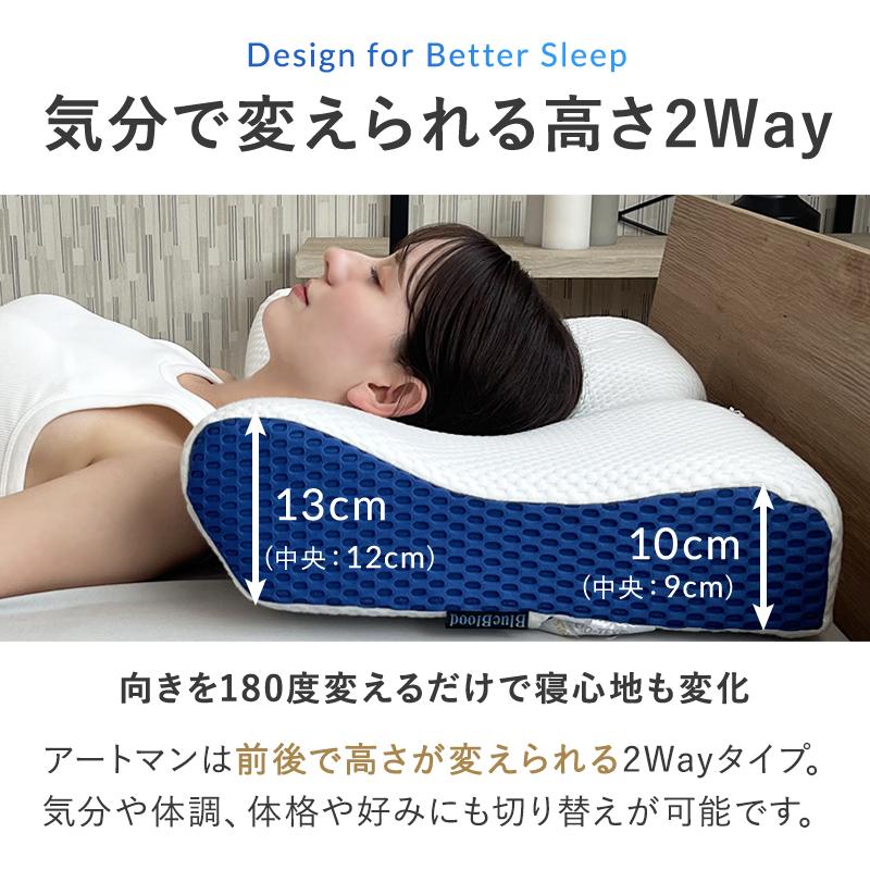 BlueBlood 枕 肩こり 二段階高さ 頸椎ケア枕 首が痛い 快眠枕 BlueBlood 枕 肩こり 二段階高さ 頸椎ケア枕 首が痛い 快眠枕