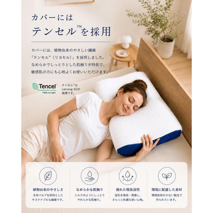 BlueBlood（ブルーブラッド） 枕 肩こり 二段階高さ 頸椎ケア枕 首が