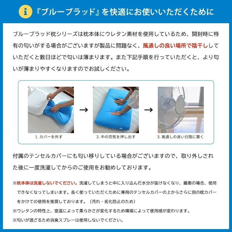 枕  母の日 頸椎ケア枕 首が痛い おすすめ  横向き  まくら 肩こり ブルーブラッド ジェルピロー BlueBlood頸椎安定２wayピロー アートマン Atman｜coolzon｜19