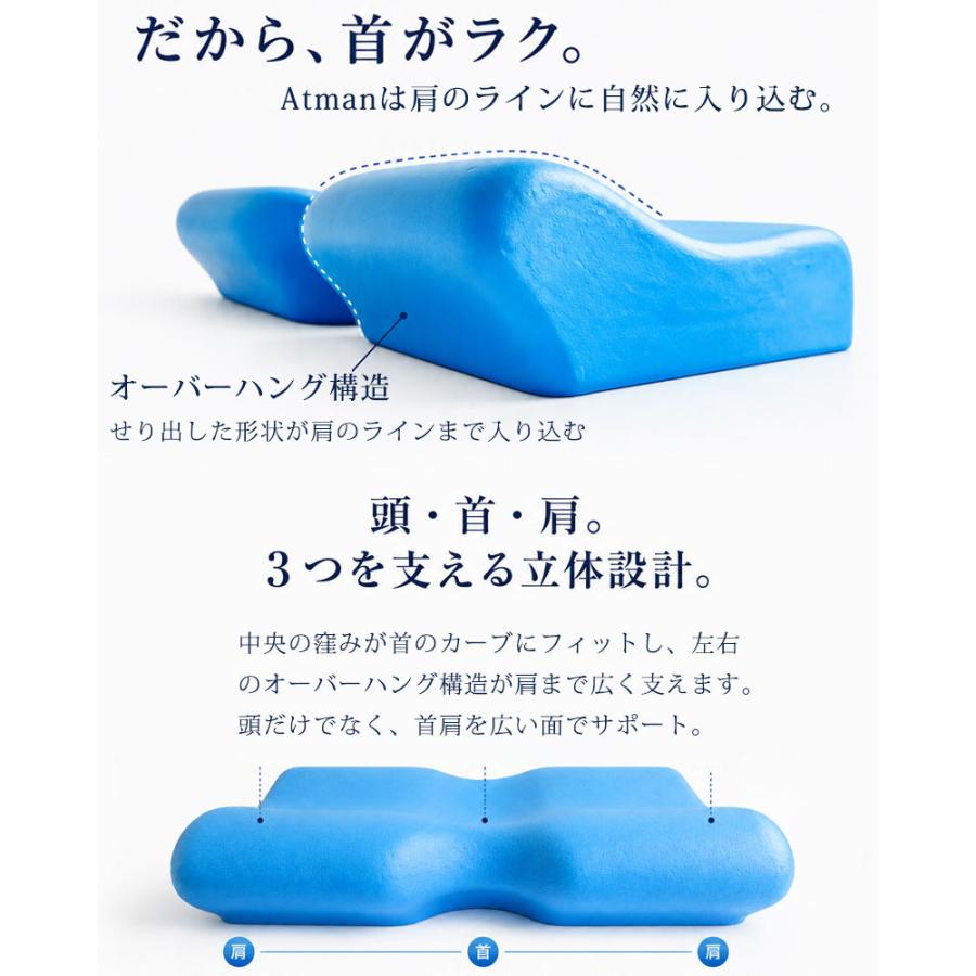 BlueBlood（ブルーブラッド） 枕 肩こり 二段階高さ 頸椎ケア枕 首が