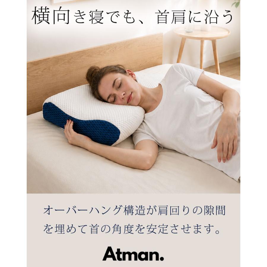 BlueBlood（ブルーブラッド） 枕 肩こり 二段階高さ 頸椎ケア枕 首が