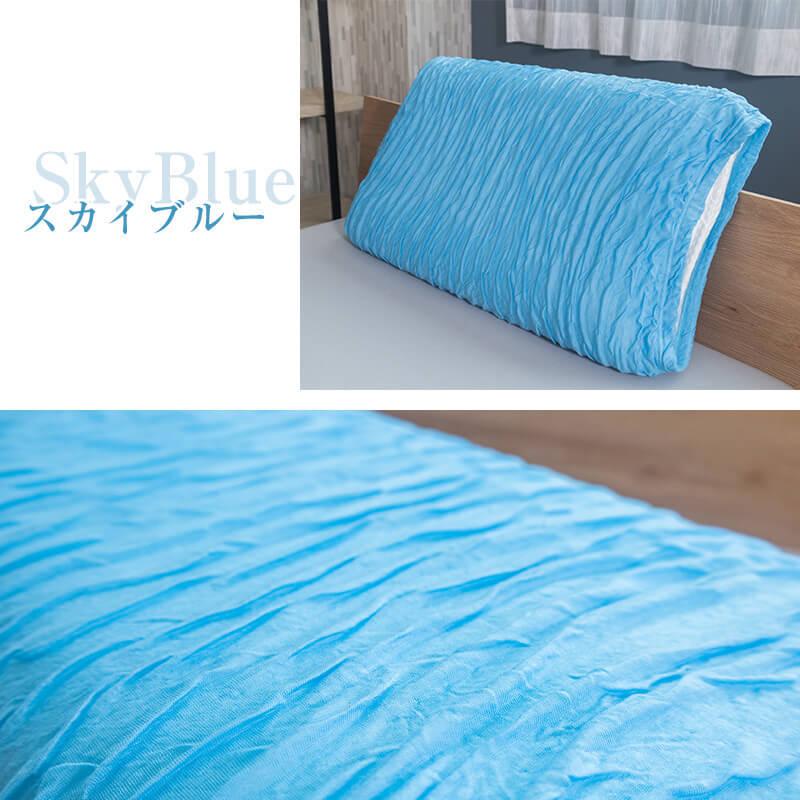 BlueBlood（ブルーブラッド） 枕カバー まくらカバー 着脱簡単 く