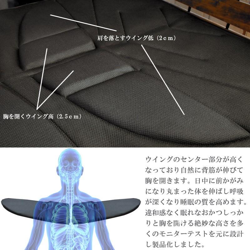 敷パッド 敷きパッド 姿勢改善  シングル  スマホ巻き肩 猫背 ストレートネック 超立体3D敷きパッド6パックスZEN  メーカー公式｜coolzon｜05