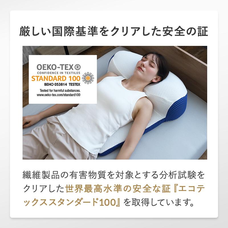 BlueBlood 枕 まくら 姿勢改善 美姿勢 猫背 いびき 巻き肩 姿勢 BlueBlood 枕 まくら 姿勢改善 美姿勢 猫背 いびき 巻き肩 姿勢