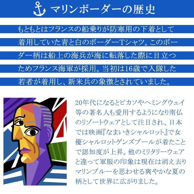 敷きパッド ダブル  冷感 接触涼感 ひんやり 涼しい 冷たい 簡単取り付け マリンボーダー マリーサ Marisa ギフト | ブランド登録なし | 02
