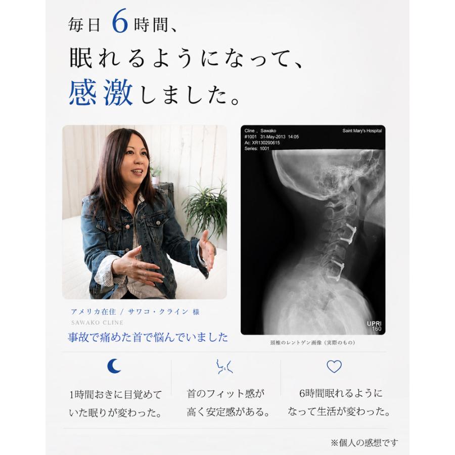 BlueBlood（ブルーブラッド） 頸椎ケア枕 枕 まくら 第七頸椎 頸椎