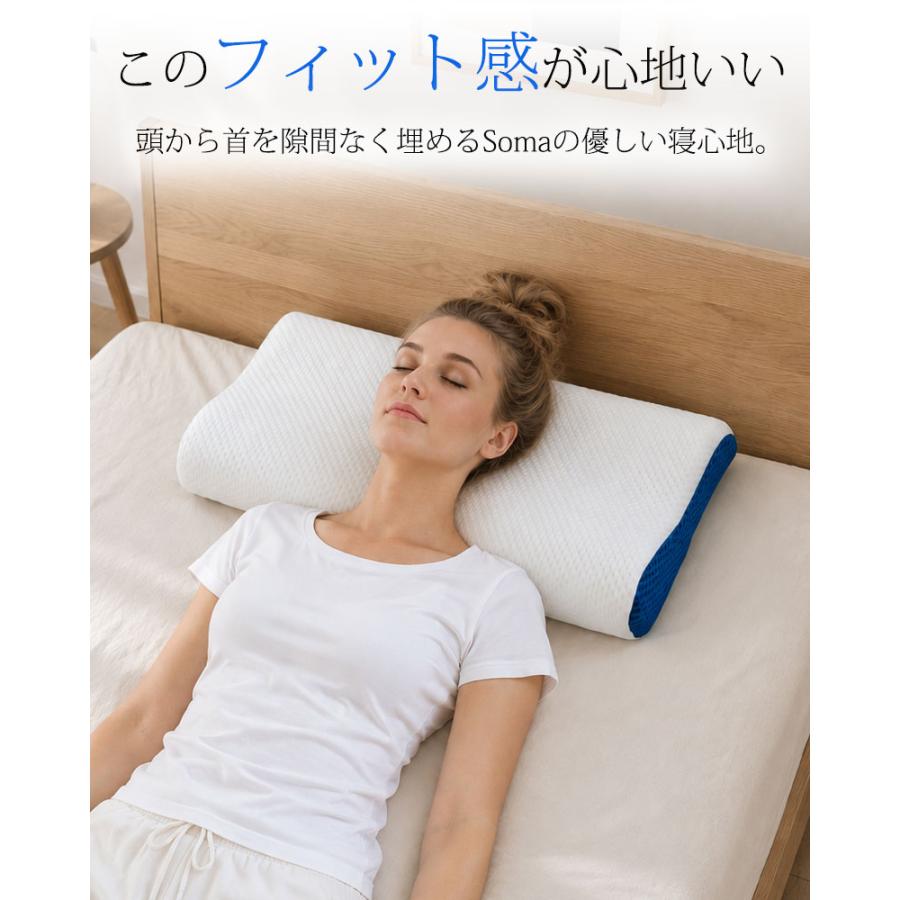 BlueBlood（ブルーブラッド） 頸椎ケア枕 枕 まくら 第七頸椎 頸椎