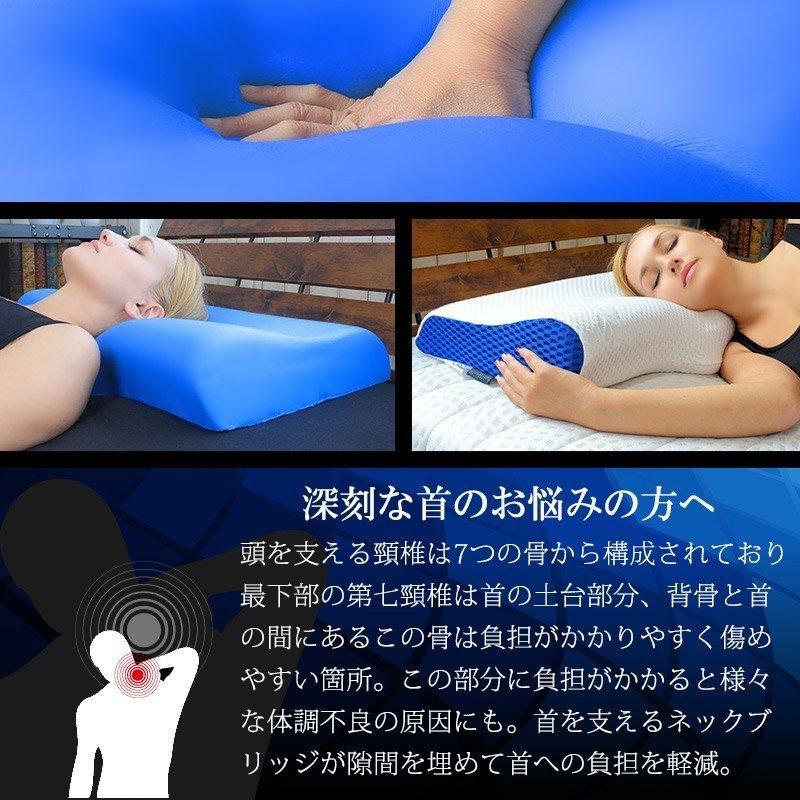 BlueBlood 頸椎ケア枕 枕 まくら 第七頸椎 頸椎 低い枕 ジェル BlueBlood 頸椎ケア枕 枕 まくら 第七頸椎 頸椎 低い枕 ジェル