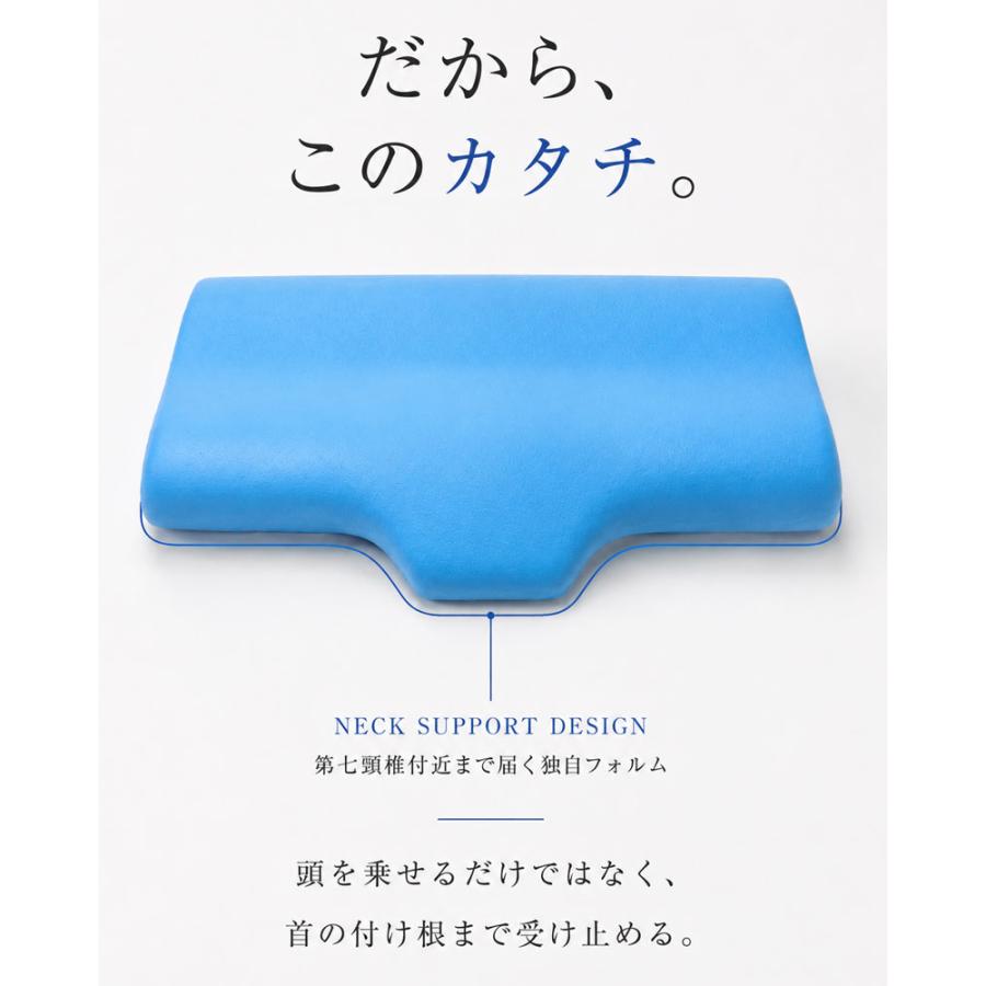 BlueBlood（ブルーブラッド） 頸椎ケア枕 枕 まくら 第七頸椎 頸椎