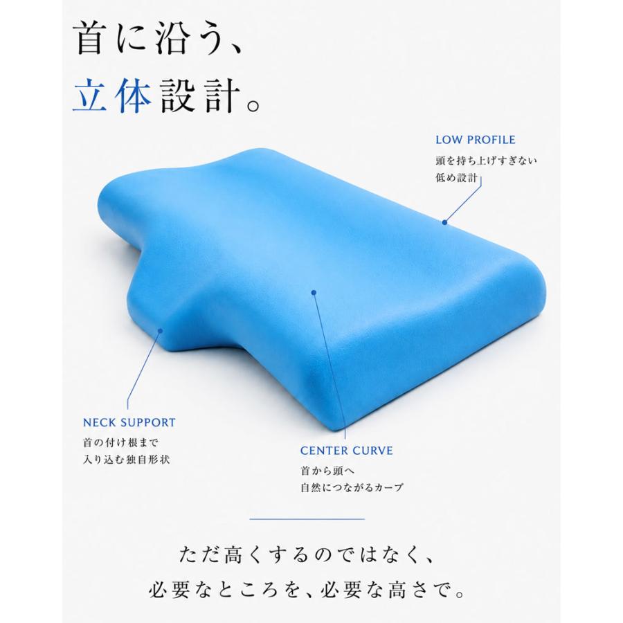 BlueBlood（ブルーブラッド） 頸椎ケア枕 枕 まくら 第七頸椎 頸椎