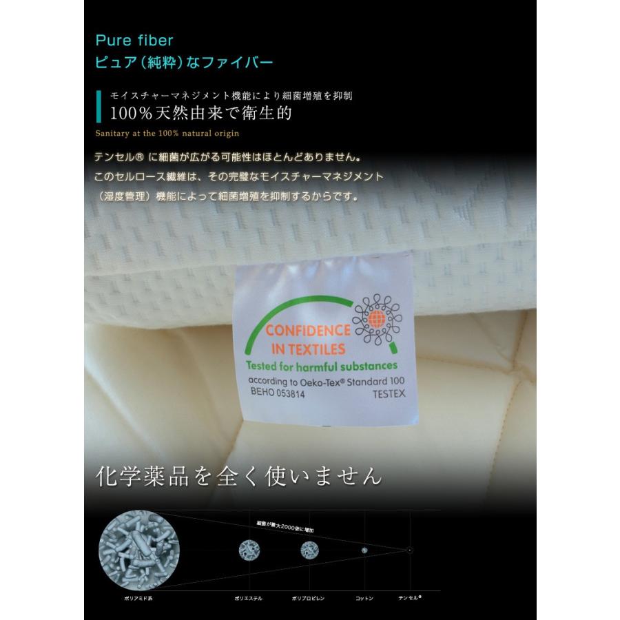 BlueBlood 枕カバー テンセル 天然成分 洗濯可 洗い替え