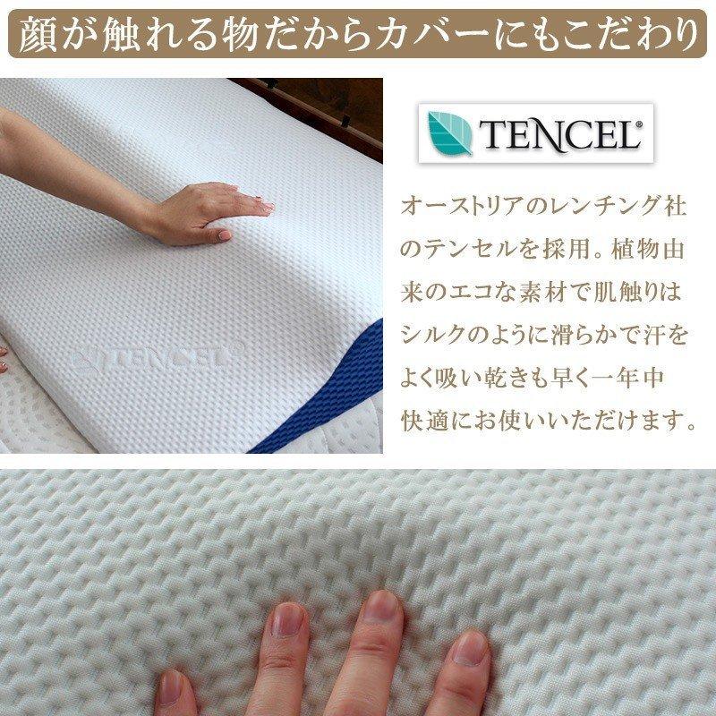 枕 まくら でかい マットレスピロー ストレートネック Bluebloodナチュラルスロープネックピロー チャクラワイド Chakrawide ブルーブラッド ギフト対応 040 0366 Coolzon もっと眠りを楽しもう 通販 Yahoo ショッピング