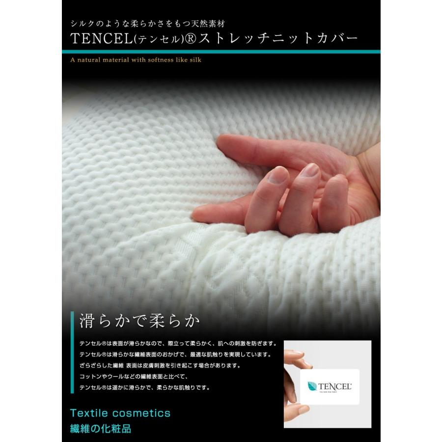 枕カバー テンセル 天然成分 洗濯可 洗い替え  ナチュラルスロープネックピロー チャクラワイド用ピローケース BlueBlood ピローケース | BlueBlood | 01