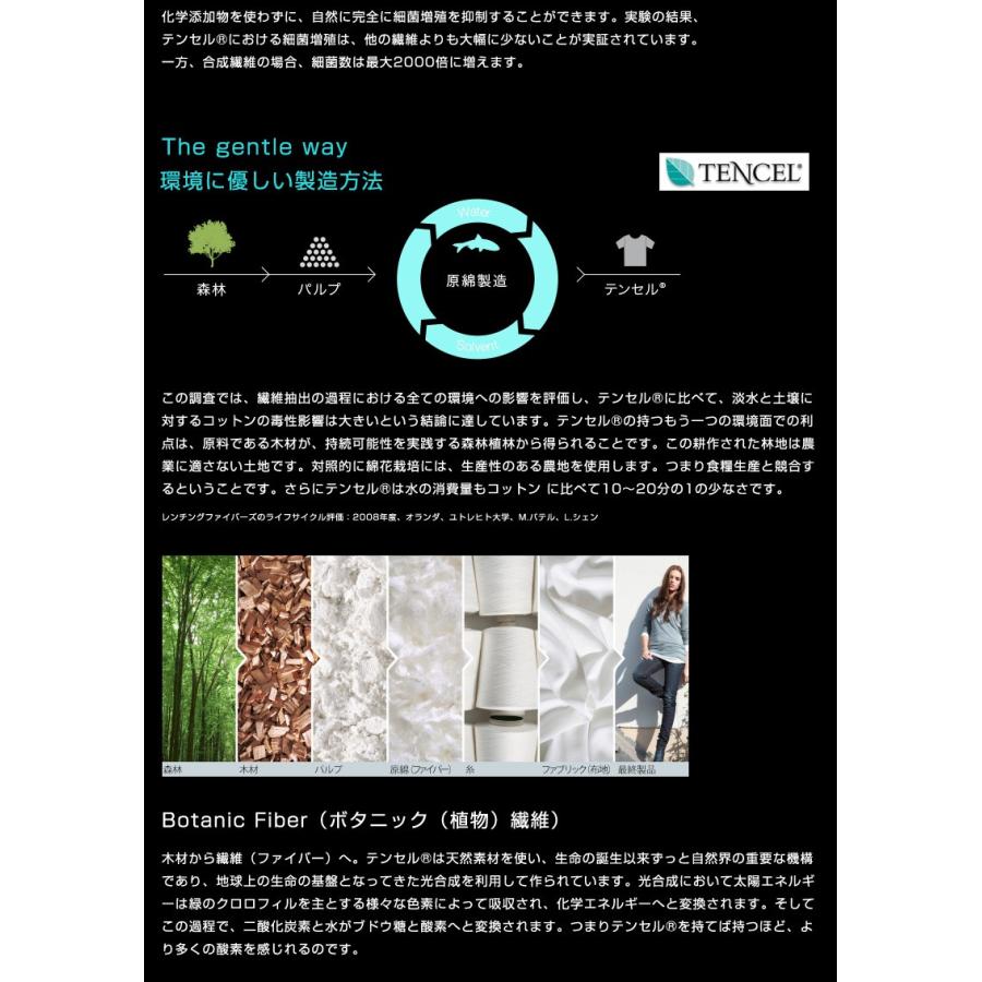 枕カバー テンセル 天然成分 洗濯可 洗い替え  ナチュラルスロープネックピロー チャクラワイド用ピローケース BlueBlood ピローケース | BlueBlood | 05