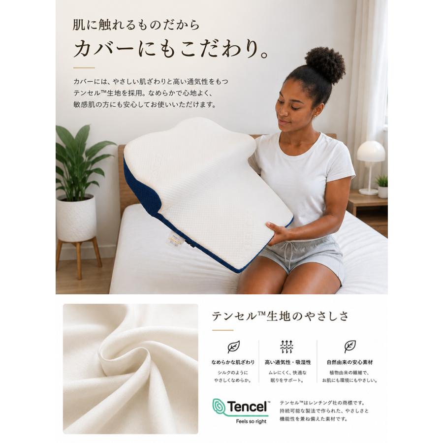 BlueBlood（ブルーブラッド） 枕 まくら 背中まである 背中のこり