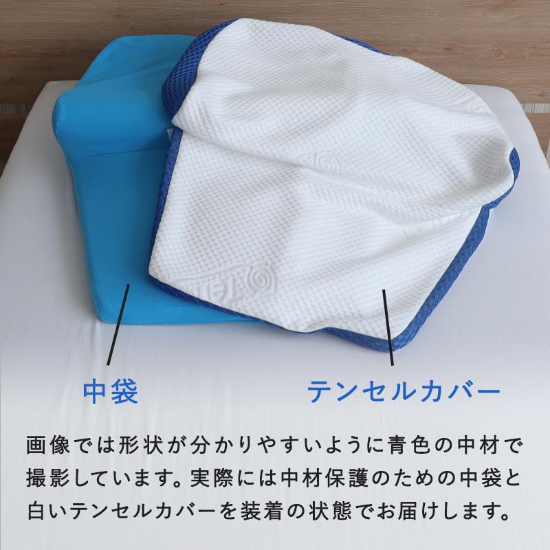 BlueBlood 枕 ブルーブラッド まくら 背中まである 背中のこり BlueBlood 枕 ブルーブラッド まくら 背中まである 背中のこり