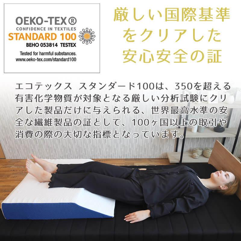 BlueBlood 足枕 おすすめ 耐圧分散 むくみ 腰痛 介護 浮腫 足が