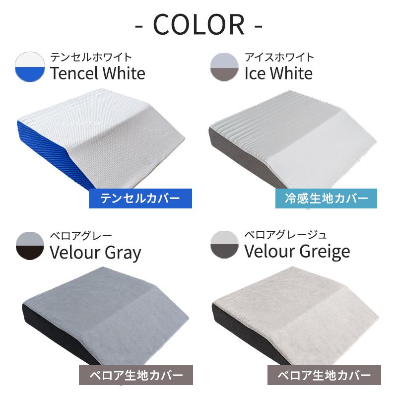 BlueBlood（ブルーブラッド） 足枕 おすすめ 耐圧分散 むくみ 腰痛