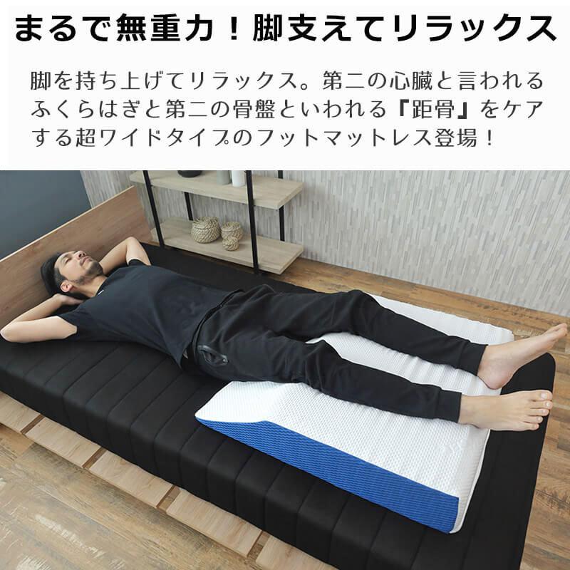 BlueBloodフットマットレス　足枕　ミネルヴァの梟　未使用品 Amazon｜足枕 足まくら フットマットレス フットピロー 足置き