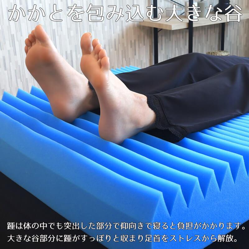 BlueBloodフットマットレス　足枕　ミネルヴァの梟　未使用品 楽天市場】足枕 足の疲れ ダルさ 大きめ 大きい 高め BlueBlood