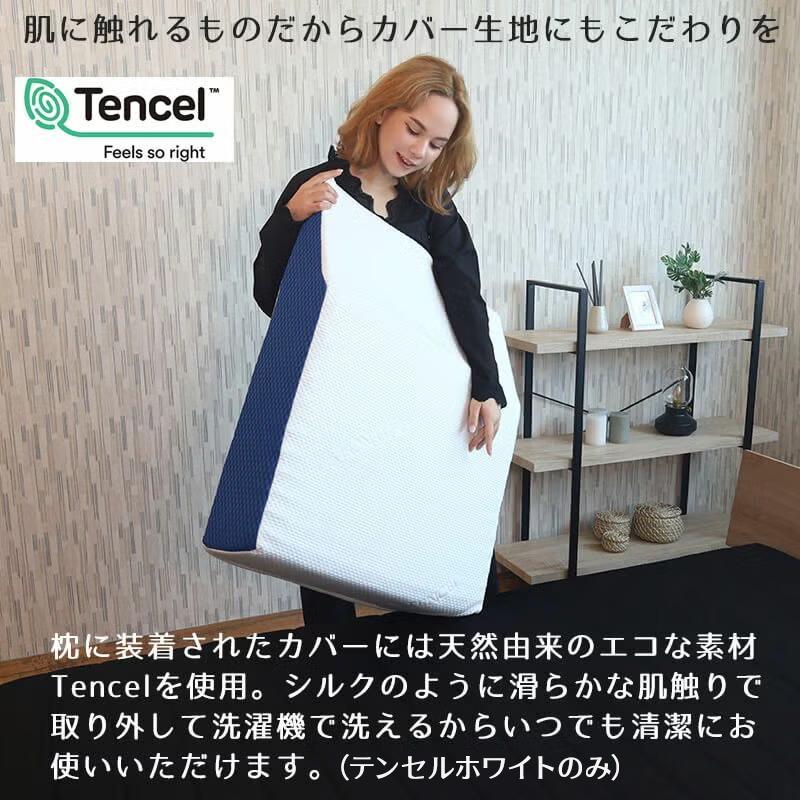 BlueBlood（ブルーブラッド） 足枕 おすすめ 耐圧分散 むくみ 腰痛