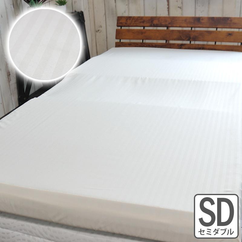 敷布団カバー  セミダブル  ベッドシーツ アテラに使えるストライプフィットシーツ | ブランド登録なし