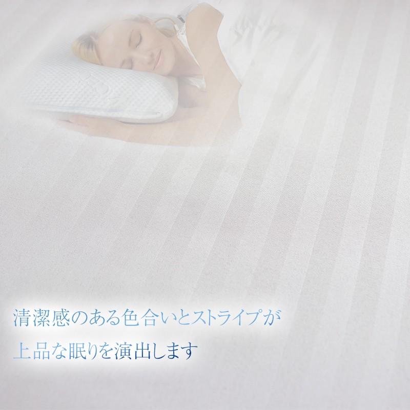 敷布団カバー  セミダブル  ベッドシーツ アテラに使えるストライプフィットシーツ | ブランド登録なし | 01
