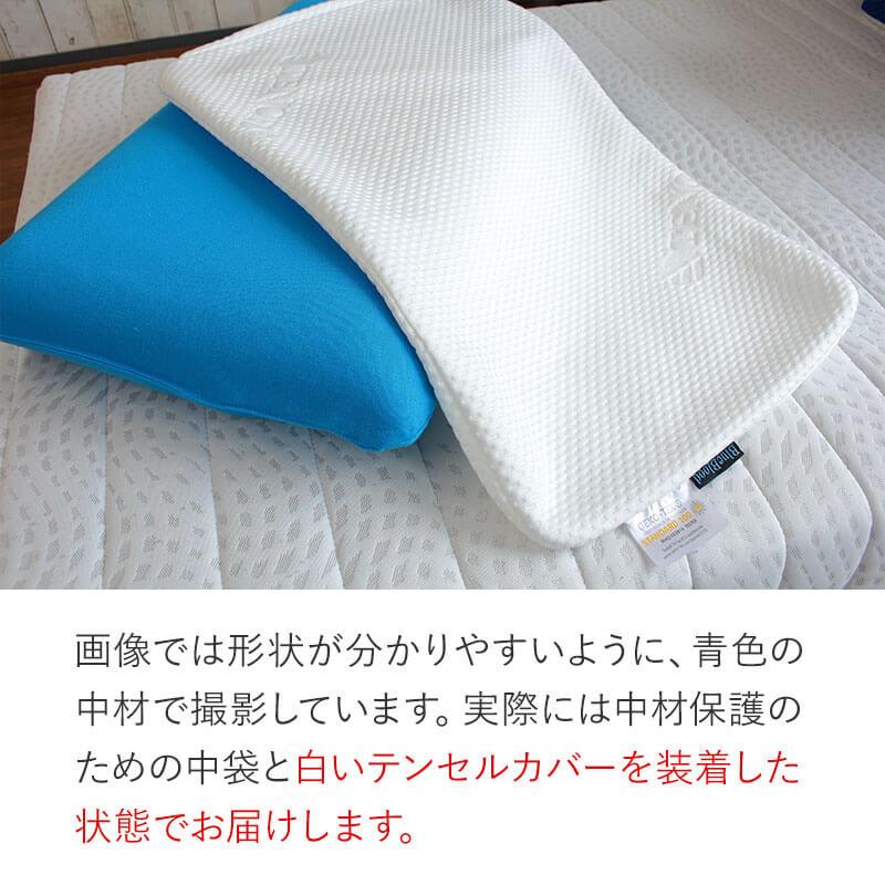 BlueBlood（ブルーブラッド） 枕 まくら カバーセット コアピロー