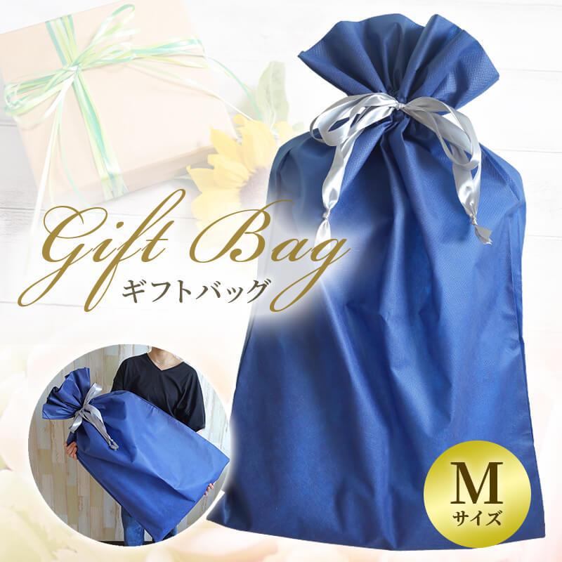 世界有名な GiftBag 紺ギフトバッグ Mサイズ ラッピング 包装袋 Bluebloodオリジナルギフトバッグ ギフト ラッピング GIFT Bag