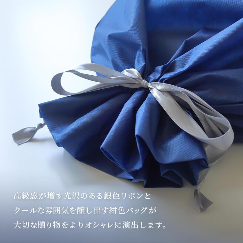 GiftBag 紺ギフトバッグ Lサイズ ラッピング 包装袋 Blueblood