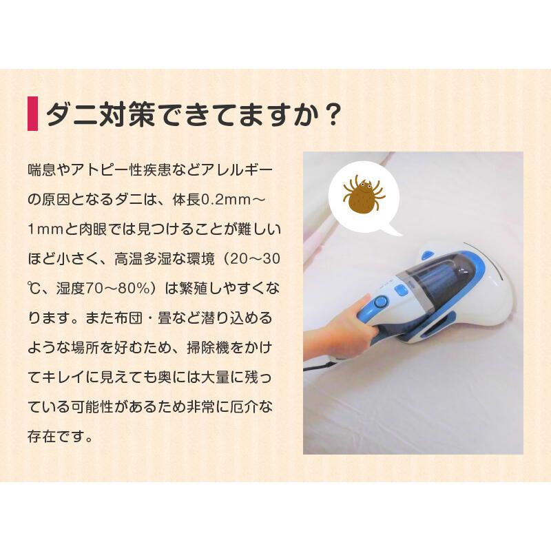 ダニ対策 ダニ取りシート 2枚入り まとめて吸着 ダニ取りマット ダニ