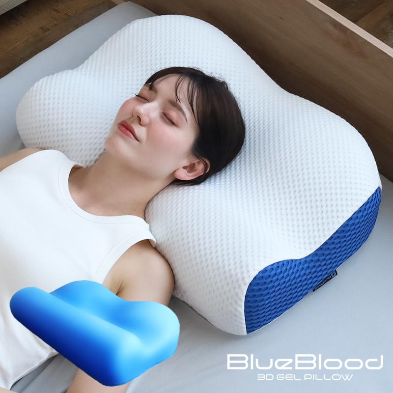 BlueBlood ストレートネック 枕 まくら 頸椎ケア枕 首が痛い BlueBlood ストレートネック 枕 まくら 頸椎ケア枕 首が痛い