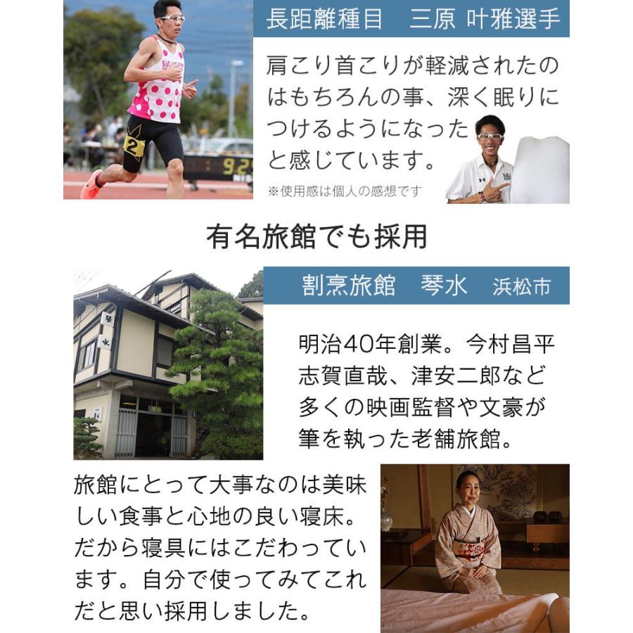 BlueBlood ストレートネック 枕 まくら 頸椎ケア枕 首が痛い 肩こり 首