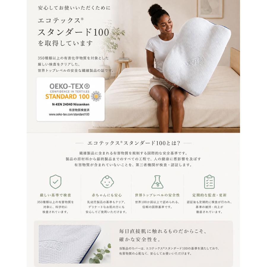 BlueBlood（ブルーブラッド） ストレートネック 枕 まくら 頸椎ケア枕
