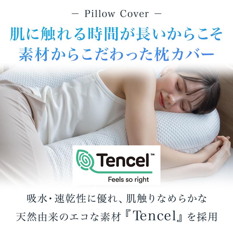 BlueBlood（ブルーブラッド） 抱き枕 低反発 妊婦 おすすめ だきまくら