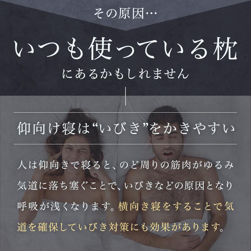抱き枕 低反発 妊婦 おすすめ  だきまくら U型 U字型 抱きまくら  腰痛 横向き寝 いびき 洗えるカバー 安心 サイレントスリーパー Silent Sleeper | BlueBlood | 03