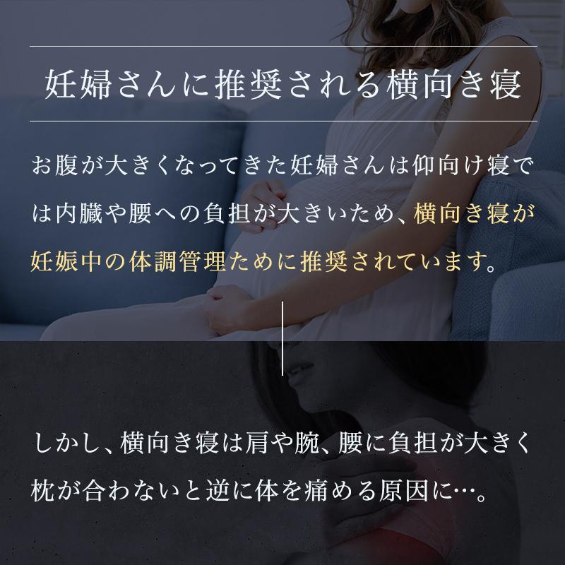 抱き枕 低反発 妊婦 おすすめ  だきまくら U型 U字型 抱きまくら  腰痛 横向き寝 いびき 洗えるカバー 安心 サイレントスリーパー Silent Sleeper | BlueBlood | 04