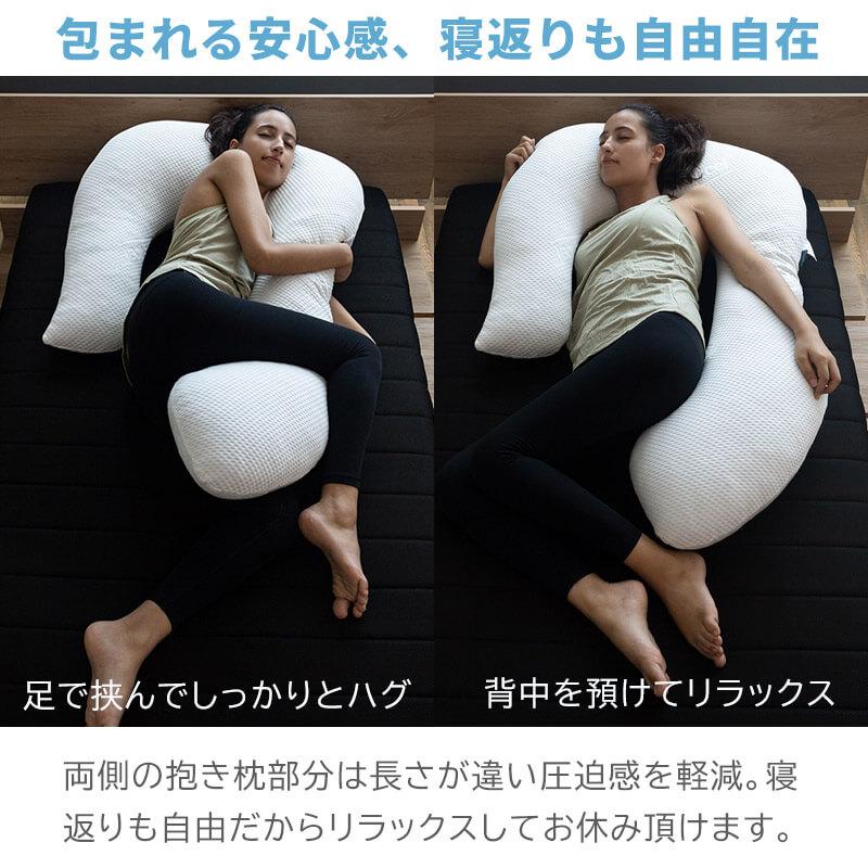 BlueBlood 抱き枕 低反発 妊婦 おすすめ だきまくら U型 U字型 BlueBlood 抱き枕 低反発 妊婦 おすすめ だきまくら U型 U字型