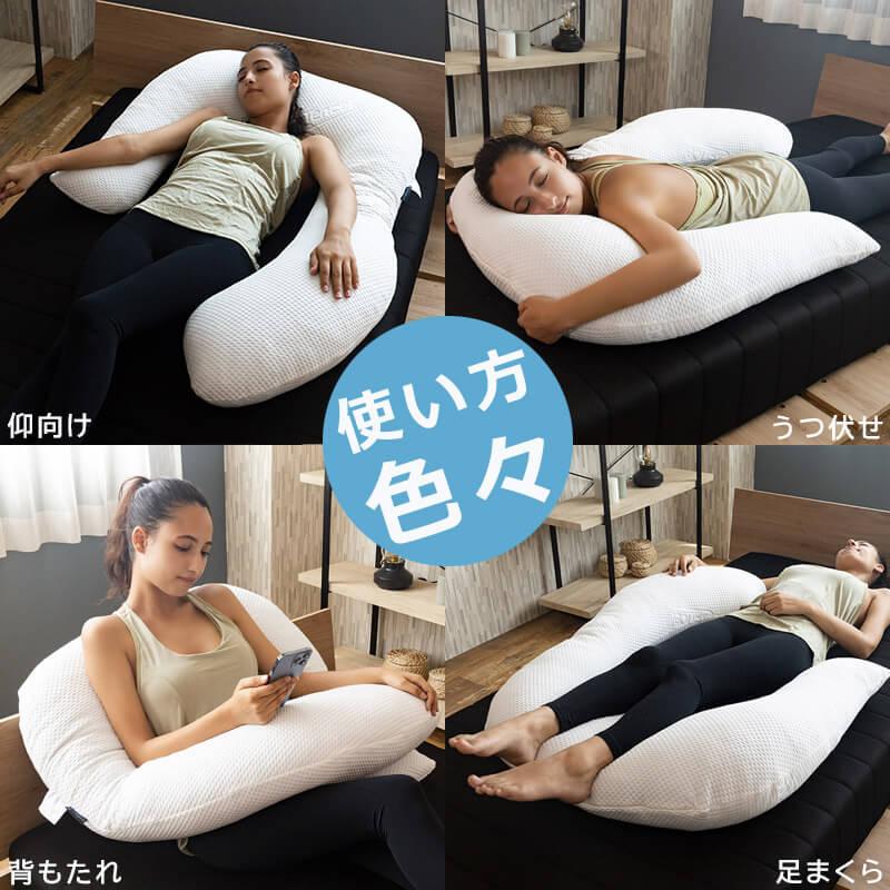 BlueBlood 抱き枕 低反発 妊婦 おすすめ だきまくら U型 U字型 BlueBlood 抱き枕 低反発 妊婦 おすすめ だきまくら U型 U字型
