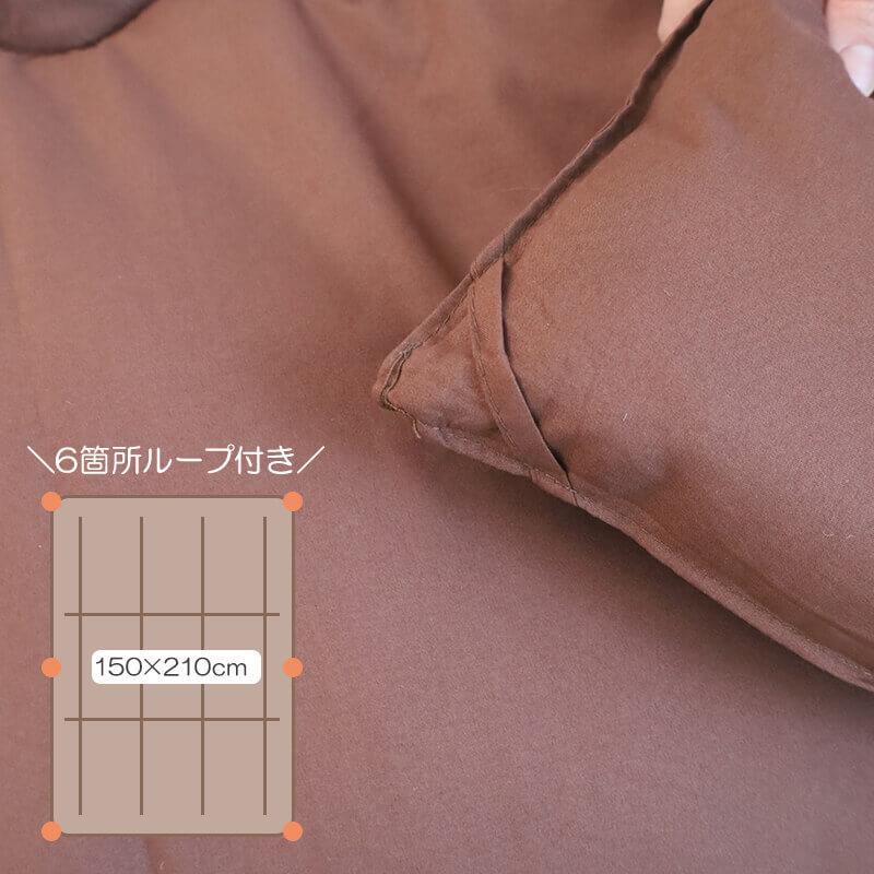 シンサレート掛け布団 Ultra ウルトラ 防ダニ 抗菌防臭 高機能中綿