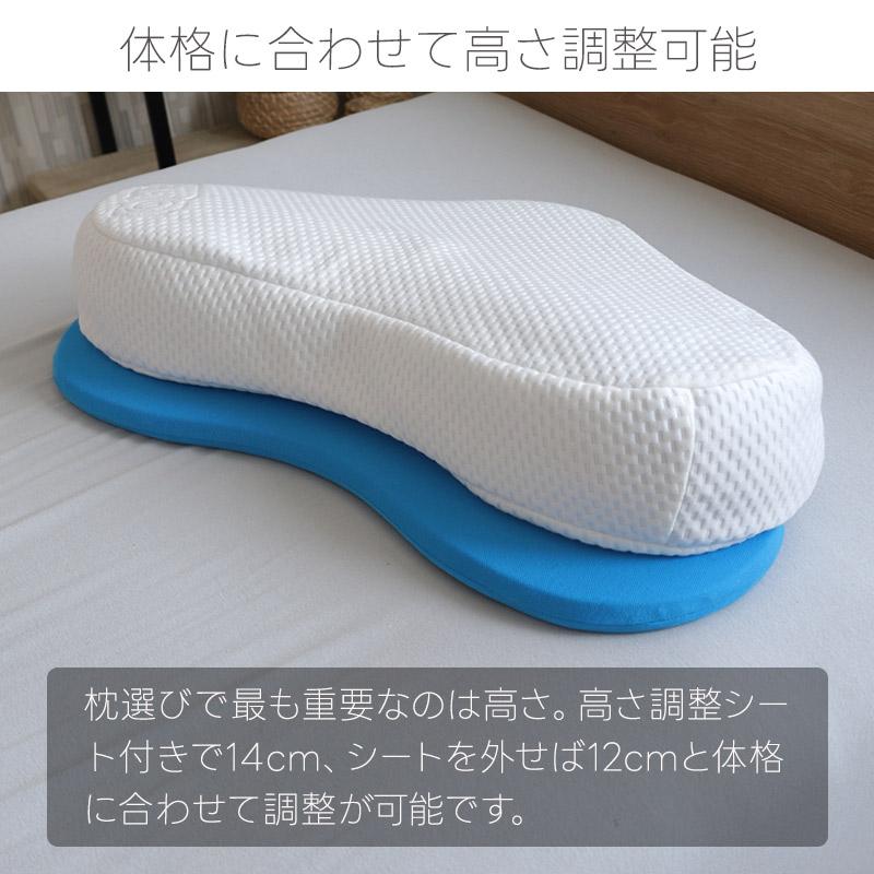 枕 ONIGIRI 高さ調整シート付き ブルーブラッド オニギリ BlueBlood 高さ調節 マクラ まくら 低反発 肩こり 首こり 快眠 おすすめ枕  ギフト | BlueBlood | 06
