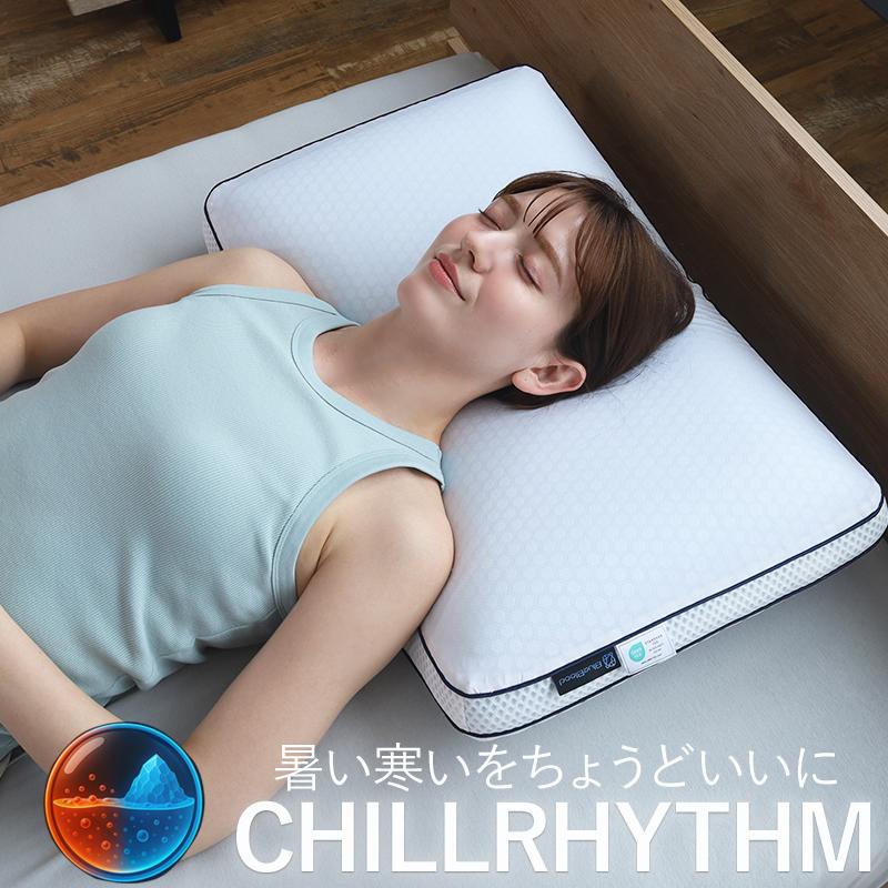 枕 ブルーブラッド チルリズム リバーシブル ひんやり オールシーズン 洗えるカバー  肩こり 首こり 快眠   ギフト プレゼント 実用的  ChillRhythm | BlueBlood | 01