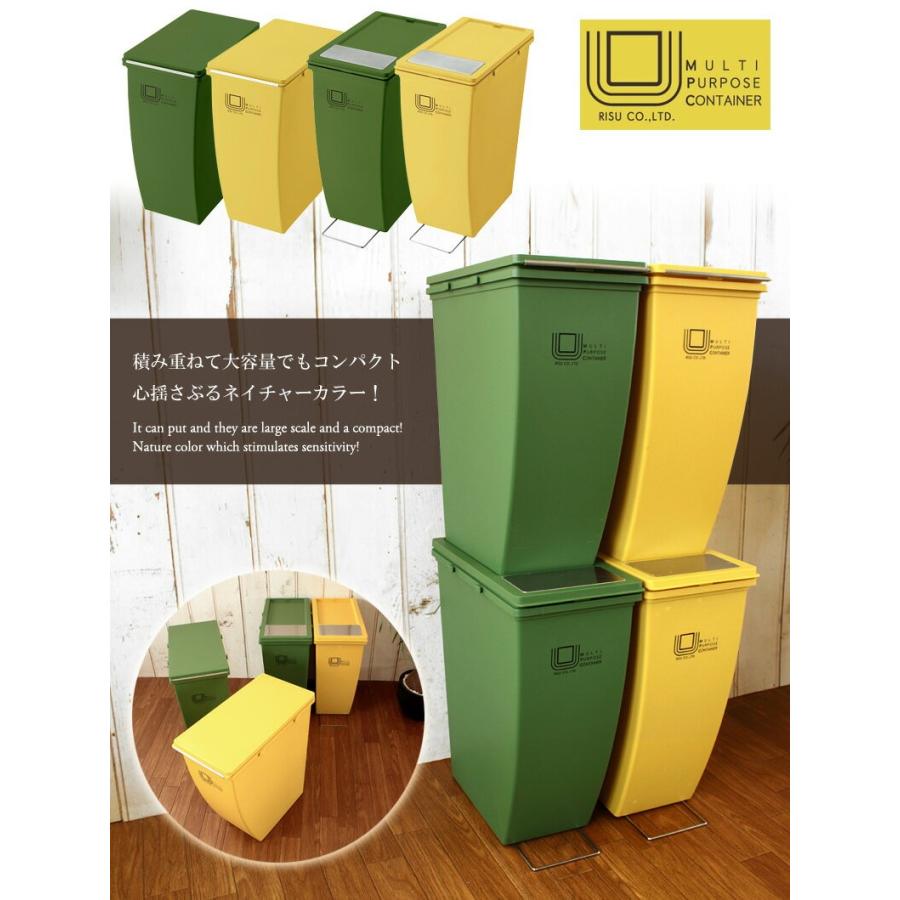 ごみ箱 下段タイプ 21l 分別ダストbox ゴミ箱 ペール オシャレ 省スペース 積み上げダストボックス Terra テラ 045 0341 Jp Coolzon もっと眠りを楽しもう 通販 Yahoo ショッピング